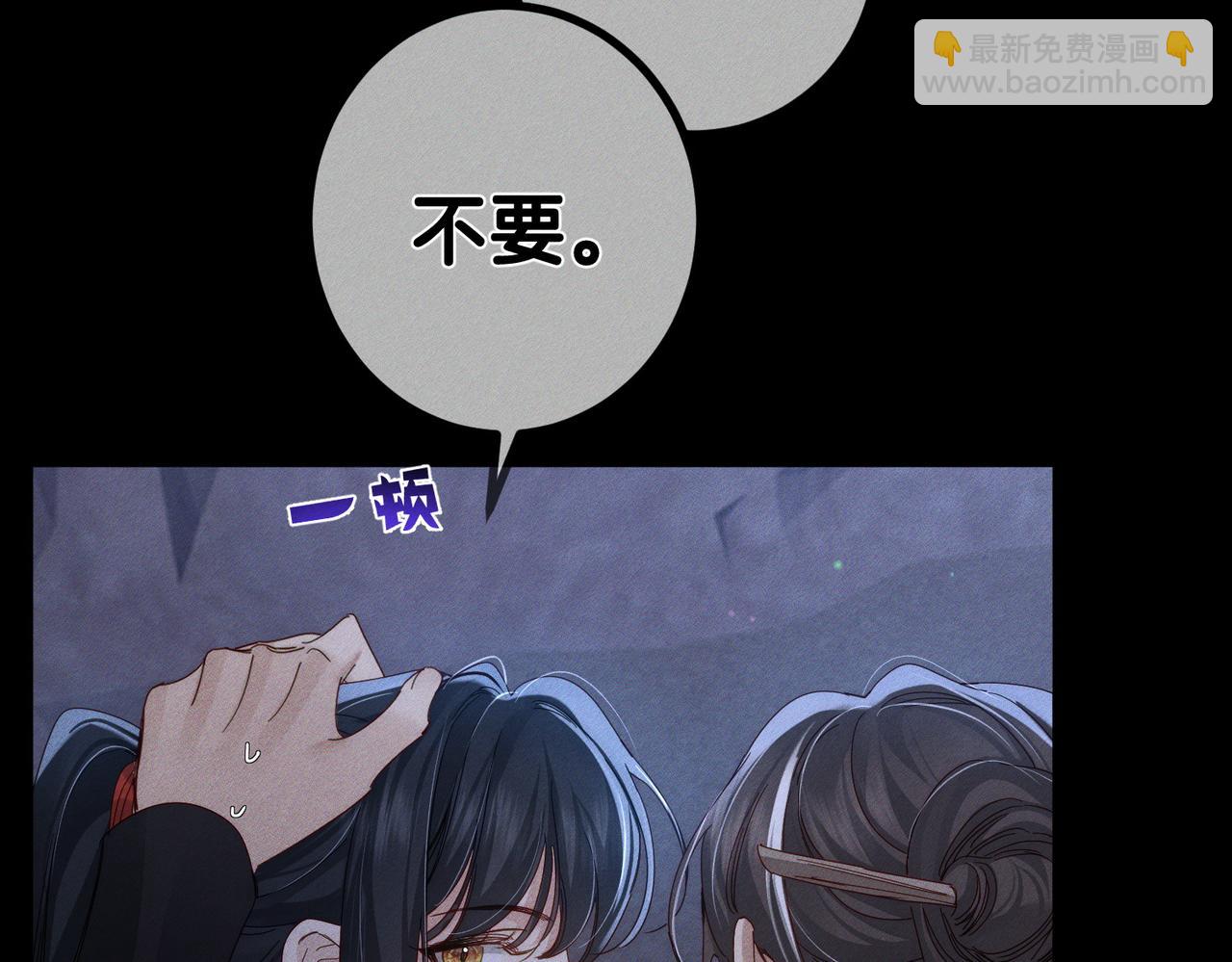 第148话：离开山谷(1/2)-第151话
