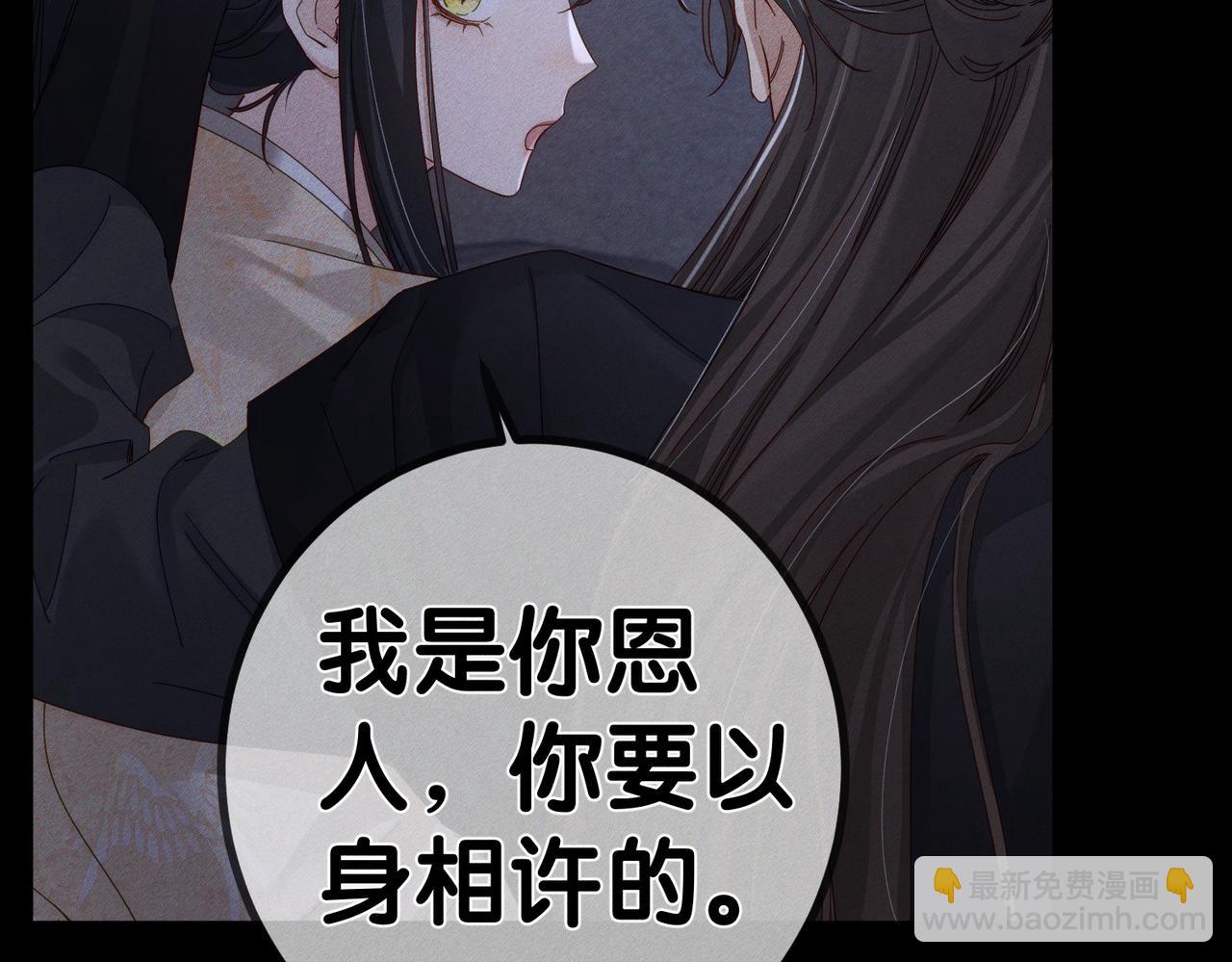 第148话：离开山谷(1/2)-第151话