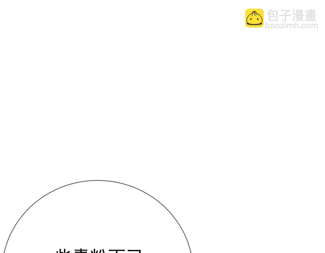 第148话：离开山谷(1/2)-第151话