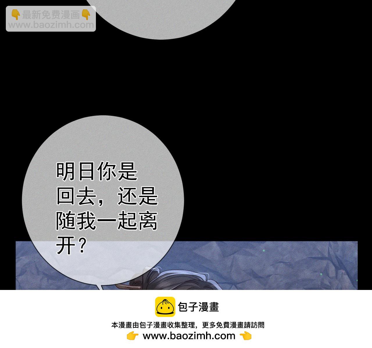 第148话：离开山谷(1/2)-第151话