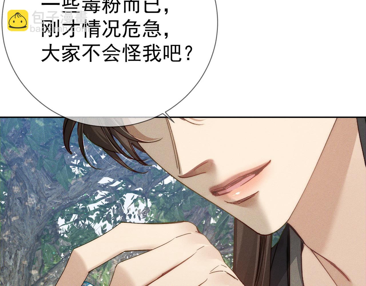 第148话：离开山谷(1/2)-第151话
