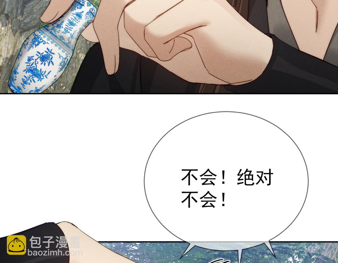 第148话：离开山谷(1/2)-第151话