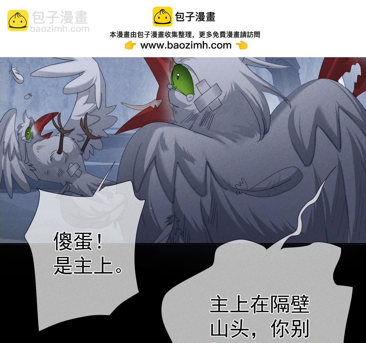 第149话：澜玄醉酒(1/2)-第153话