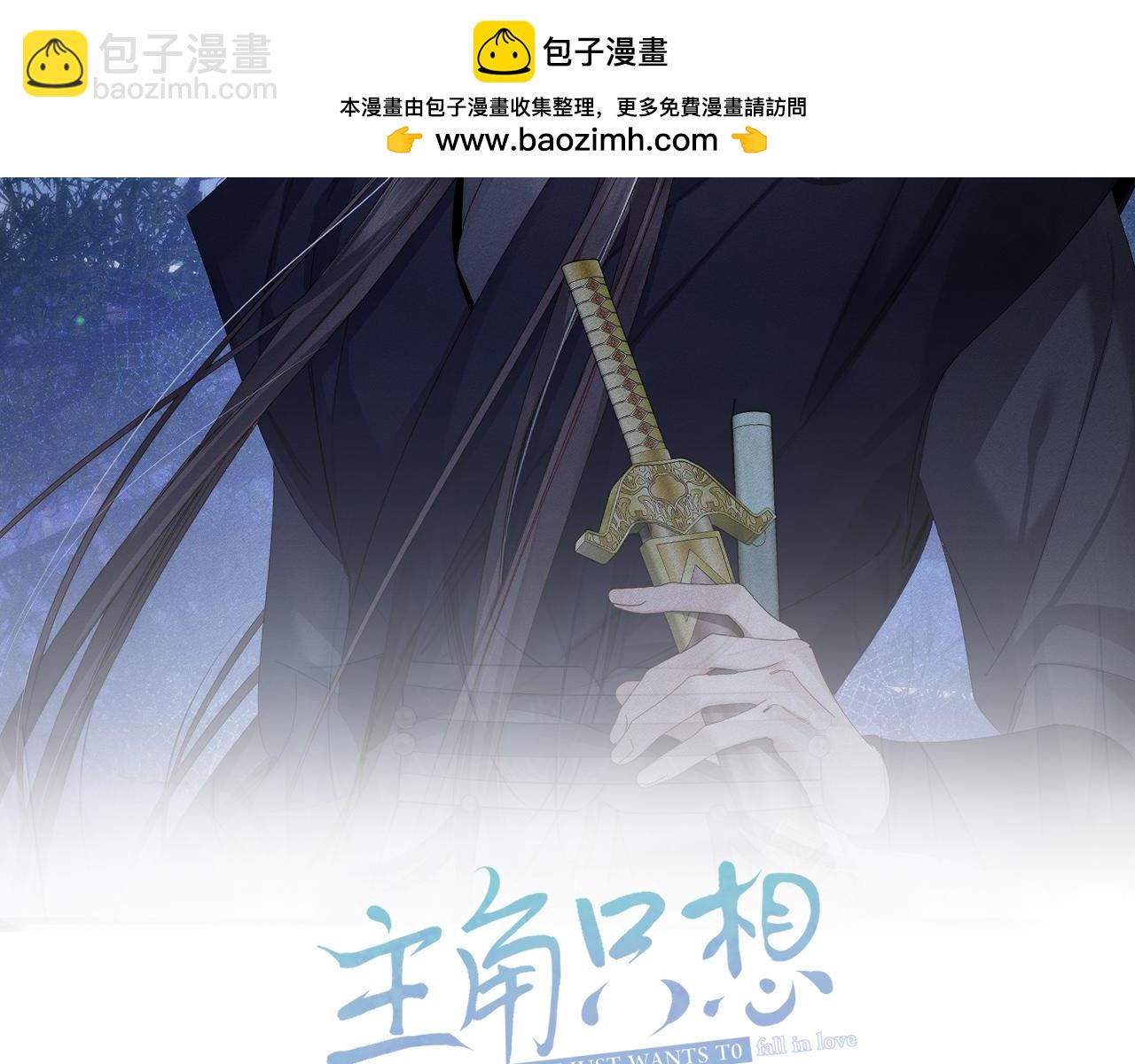 第149话：澜玄醉酒(1/2)-第153话