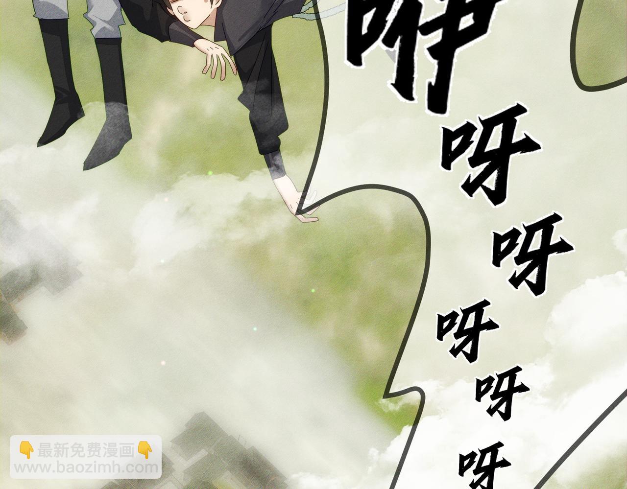 第149话：澜玄醉酒(1/2)-第153话