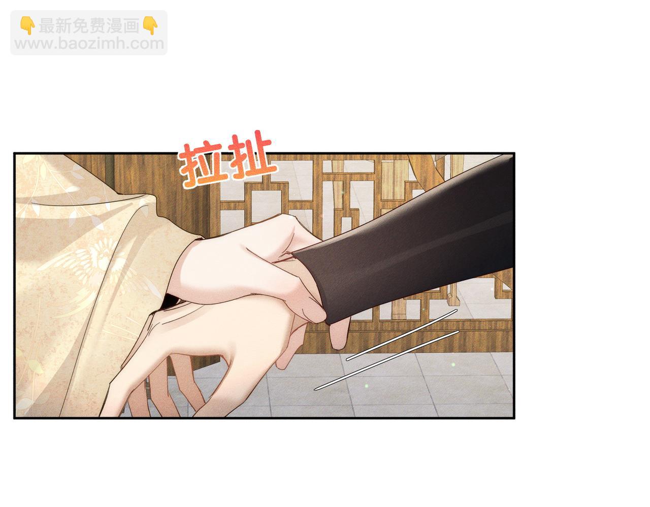 第149话：澜玄醉酒(1/2)-第153话