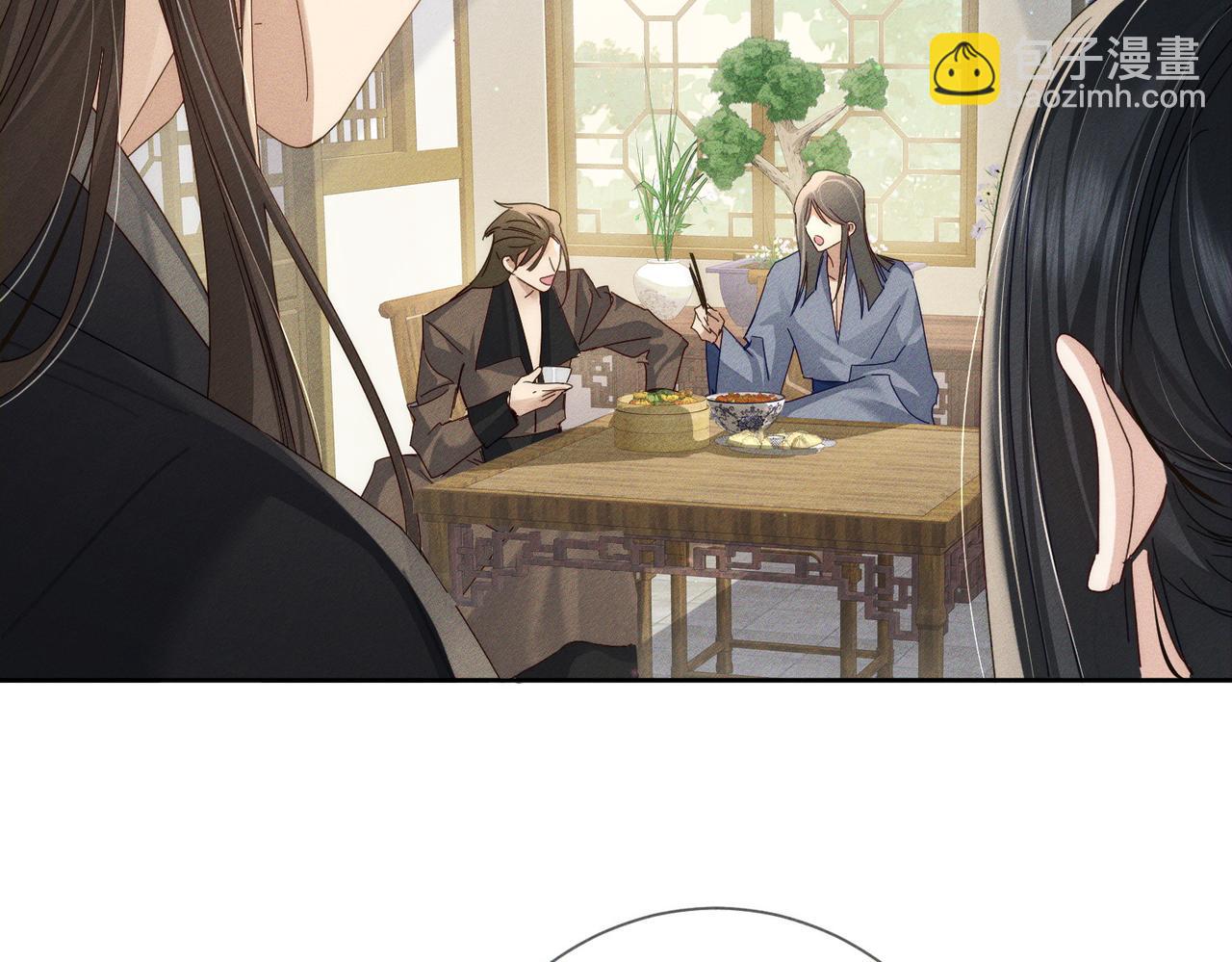 第149话：澜玄醉酒(1/2)-第153话