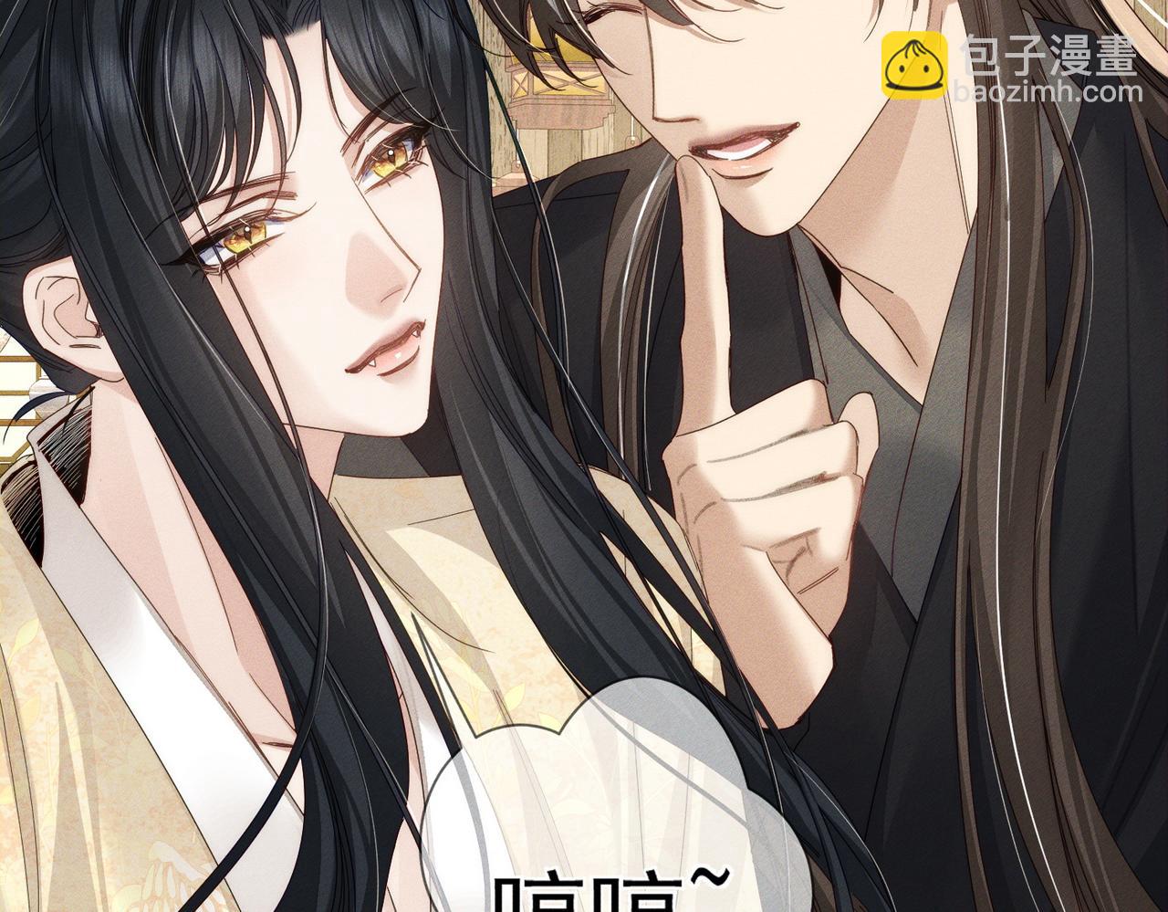第149话：澜玄醉酒(1/2)-第153话