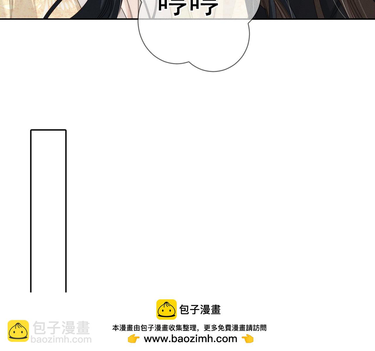 第149话：澜玄醉酒(1/2)-第153话