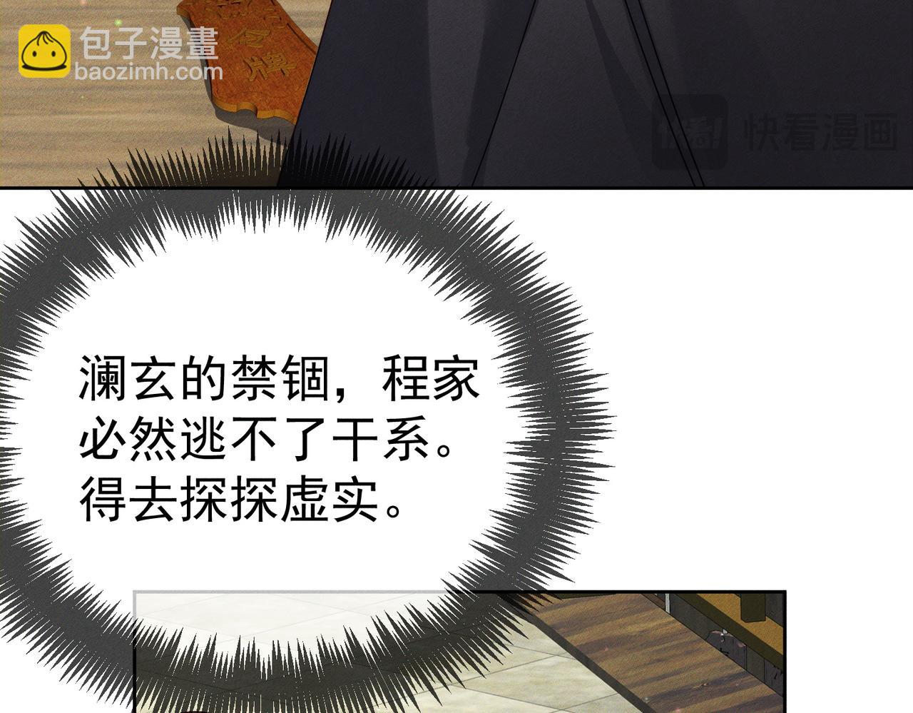 第151话：新鞋子(1/2)-第155话