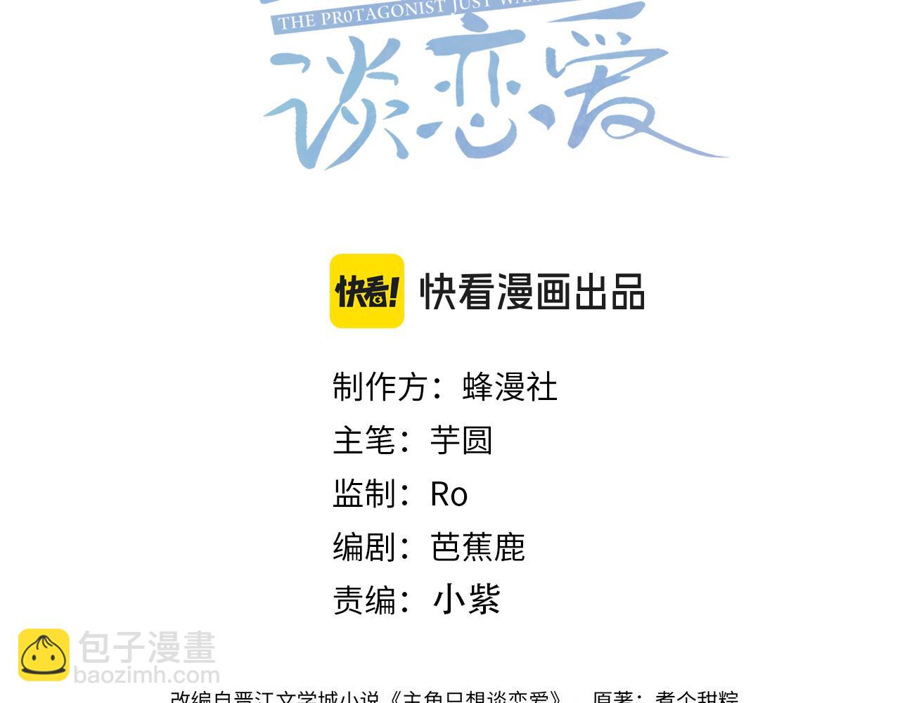 第151话：新鞋子(1/2)-第155话