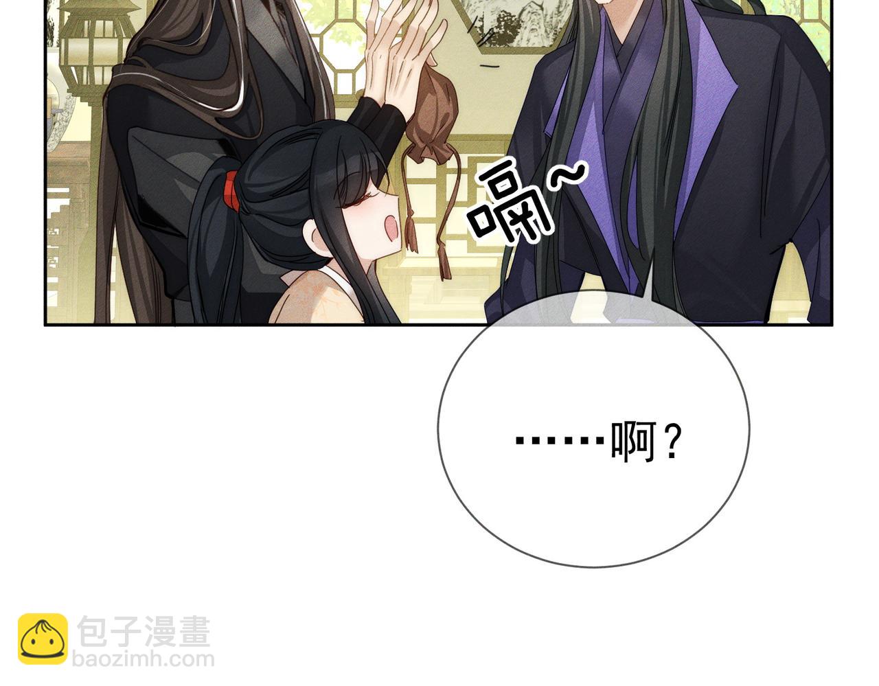 第151话：新鞋子(1/2)-第155话