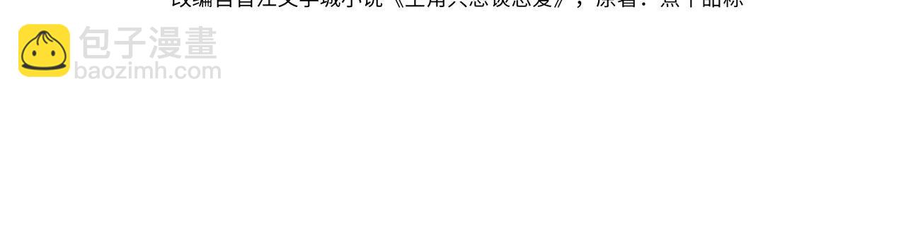 第151话：新鞋子(1/2)-第155话