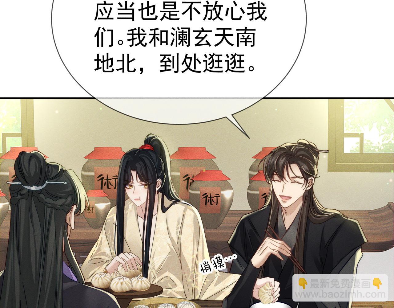 第151话：新鞋子(1/2)-第155话