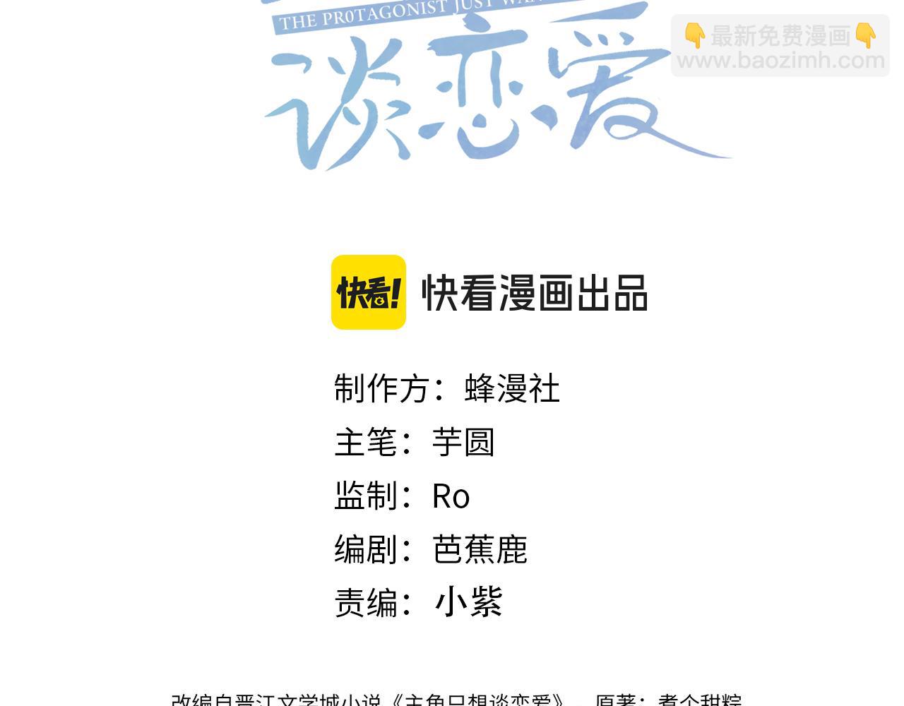 第153话：进入秘境(1/2)-第157话