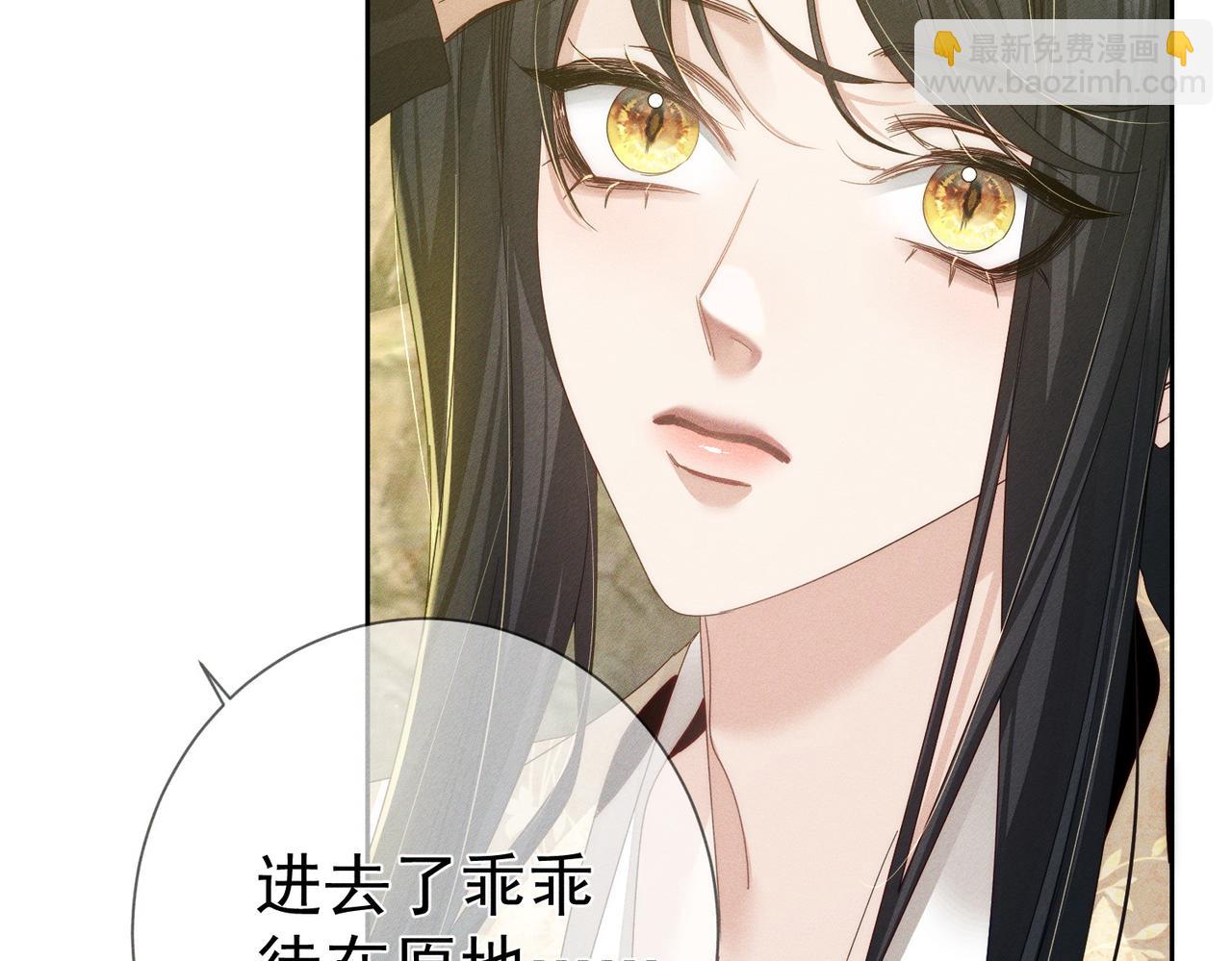 第153话：进入秘境(1/2)-第157话