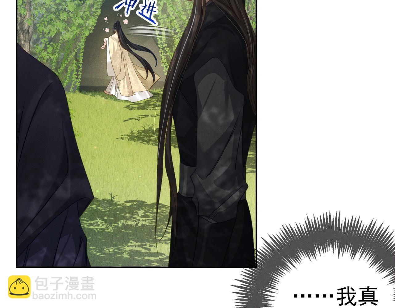 第155话：讨欢心(1/2)-第159话
