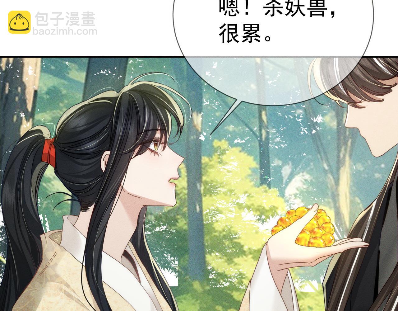 第155话：讨欢心(1/2)-第159话