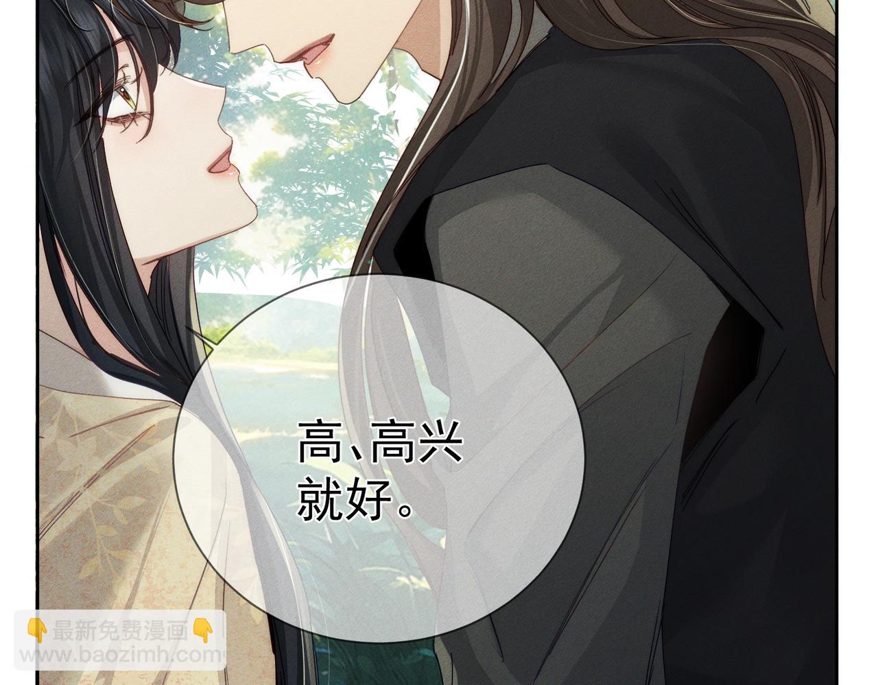 第155话：讨欢心(1/2)-第159话