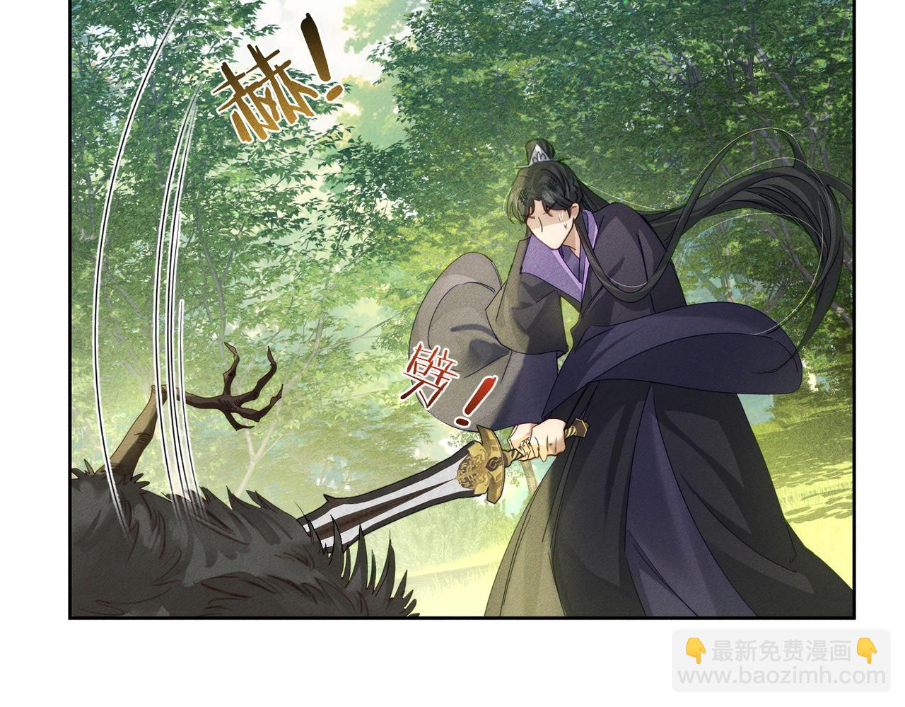 第155话：讨欢心(1/2)-第159话