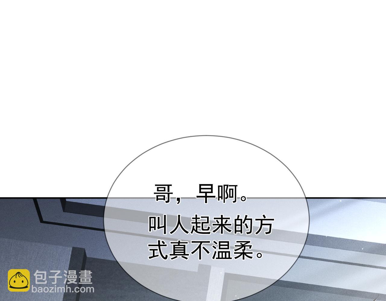 第17话：保密(1/3)-第17话