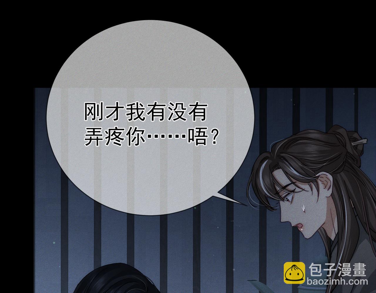 第157话：被窝里多条龙(1/2)-第161话
