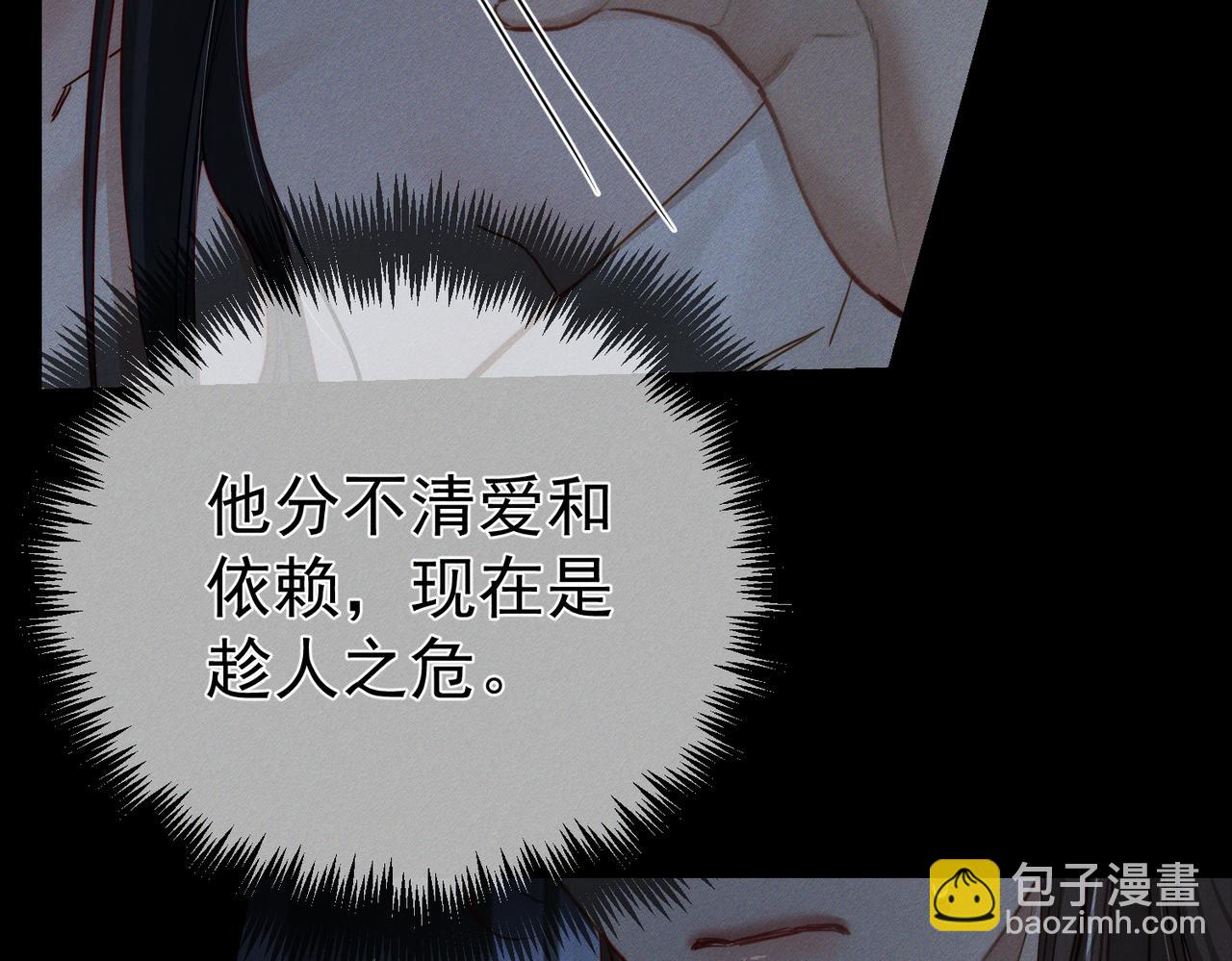 第157话：被窝里多条龙(1/2)-第161话