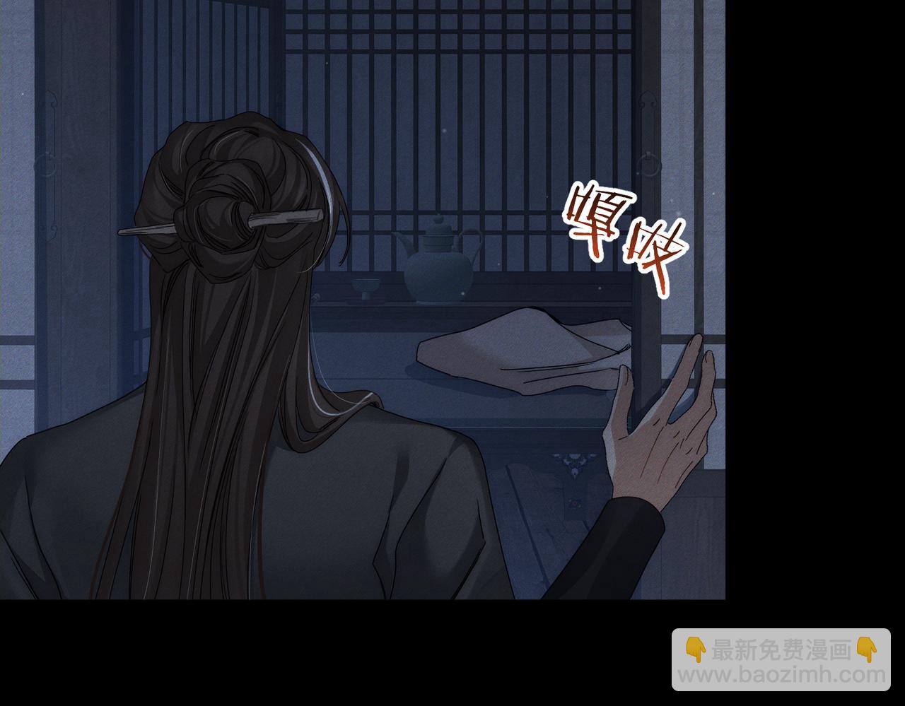 第157话：被窝里多条龙(1/2)-第161话