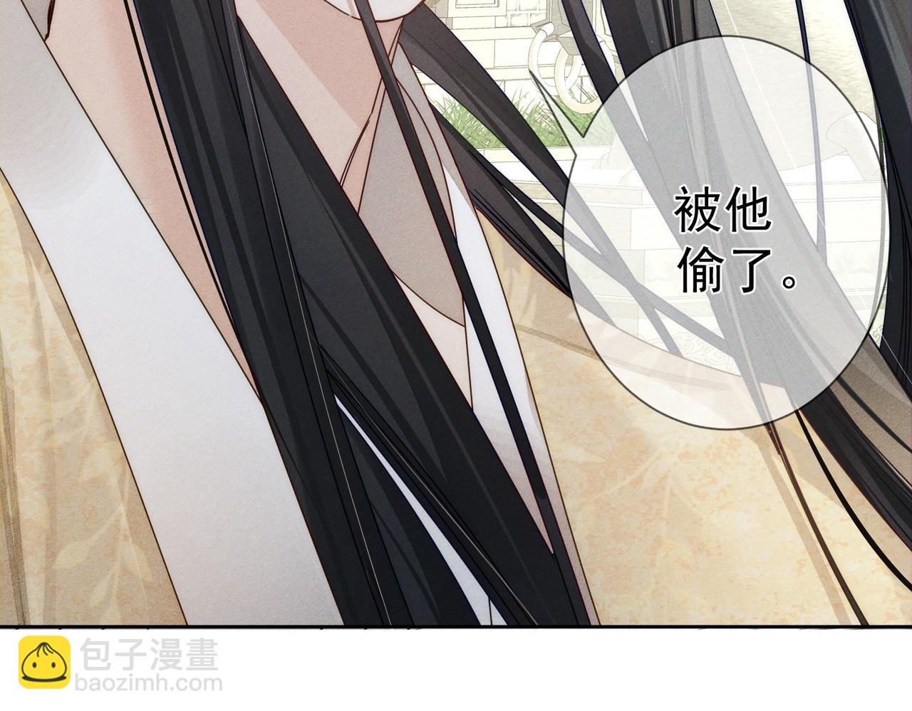 第159话：合欢宗的礼物(1/2)-第163话