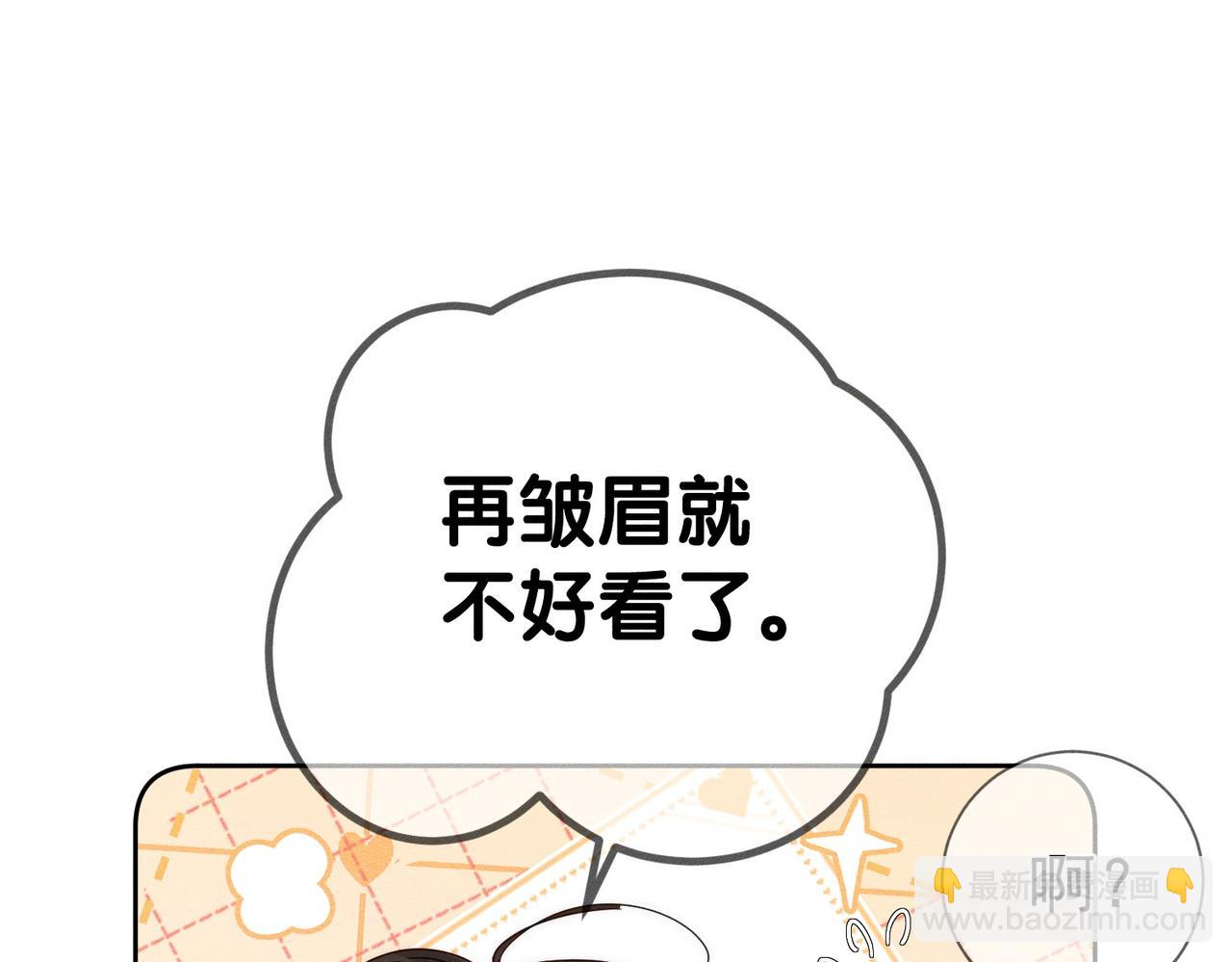 第159话：合欢宗的礼物(1/2)-第163话