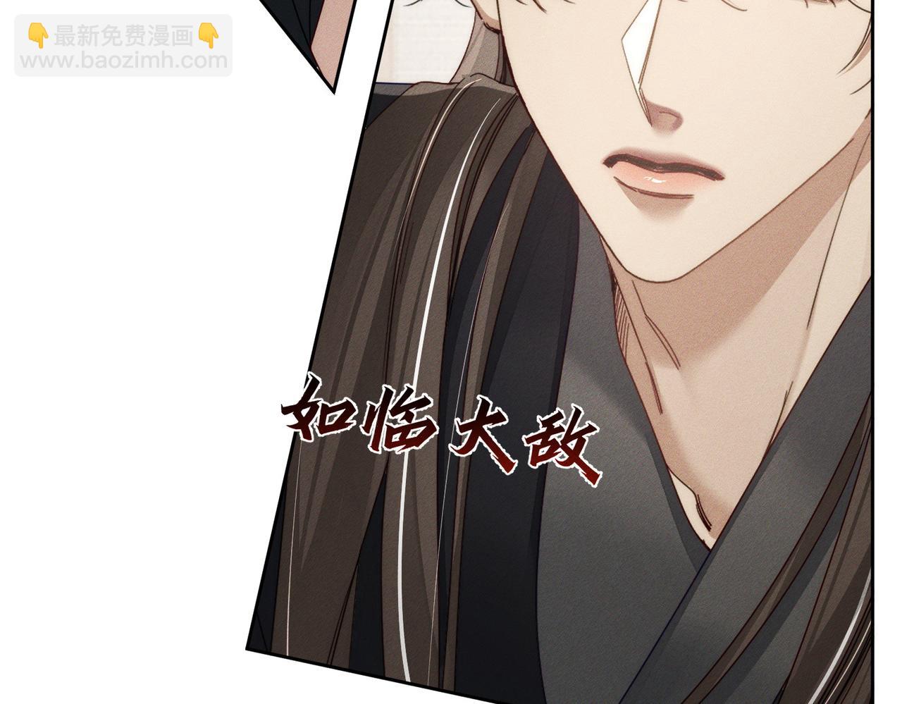 第159话：合欢宗的礼物(1/2)-第163话