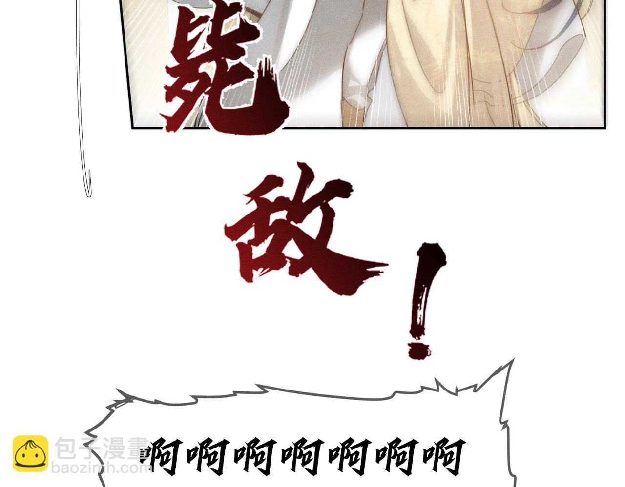 第161话：闯入禁地(1/2)-第165话