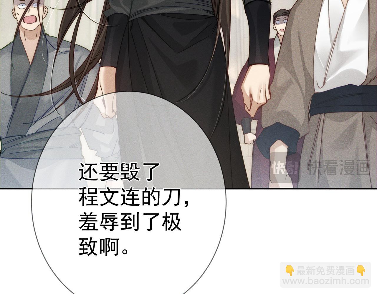 第161话：闯入禁地(1/2)-第165话