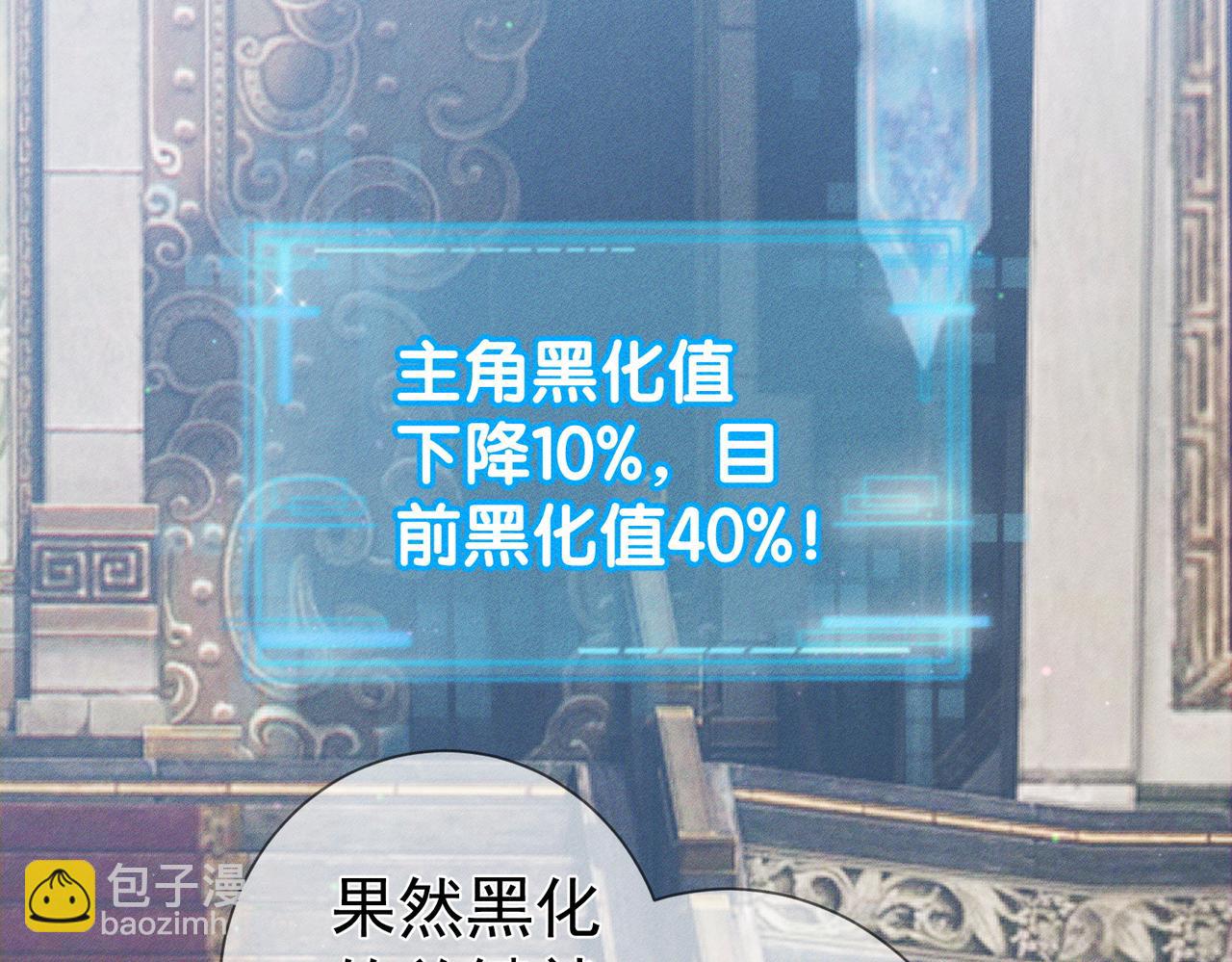 第161话：闯入禁地(1/2)-第165话