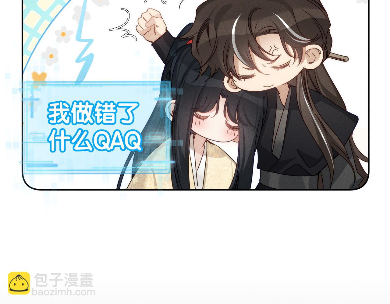 第161话：闯入禁地(1/2)-第165话