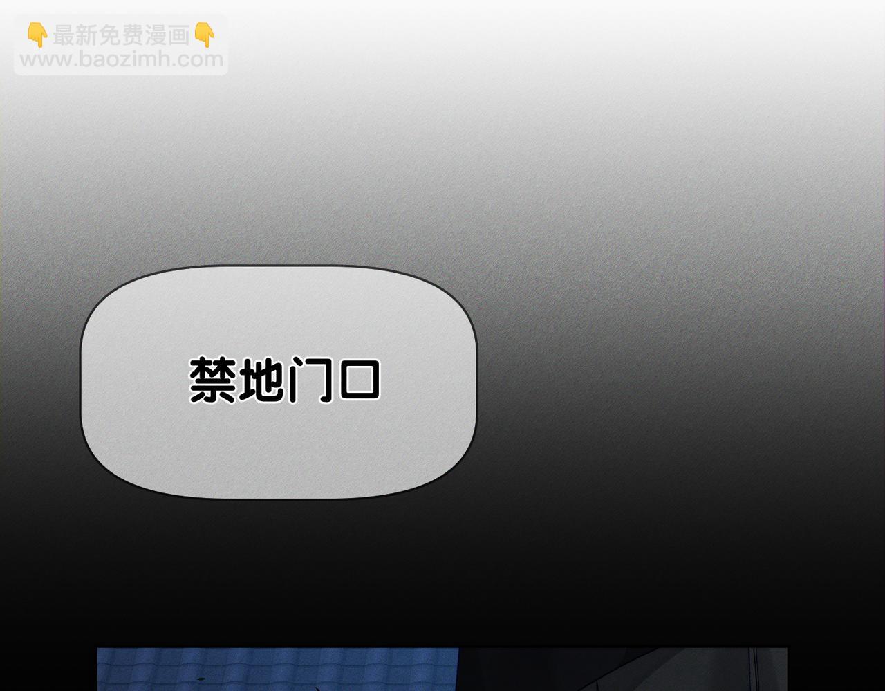 第161话：闯入禁地(1/2)-第165话
