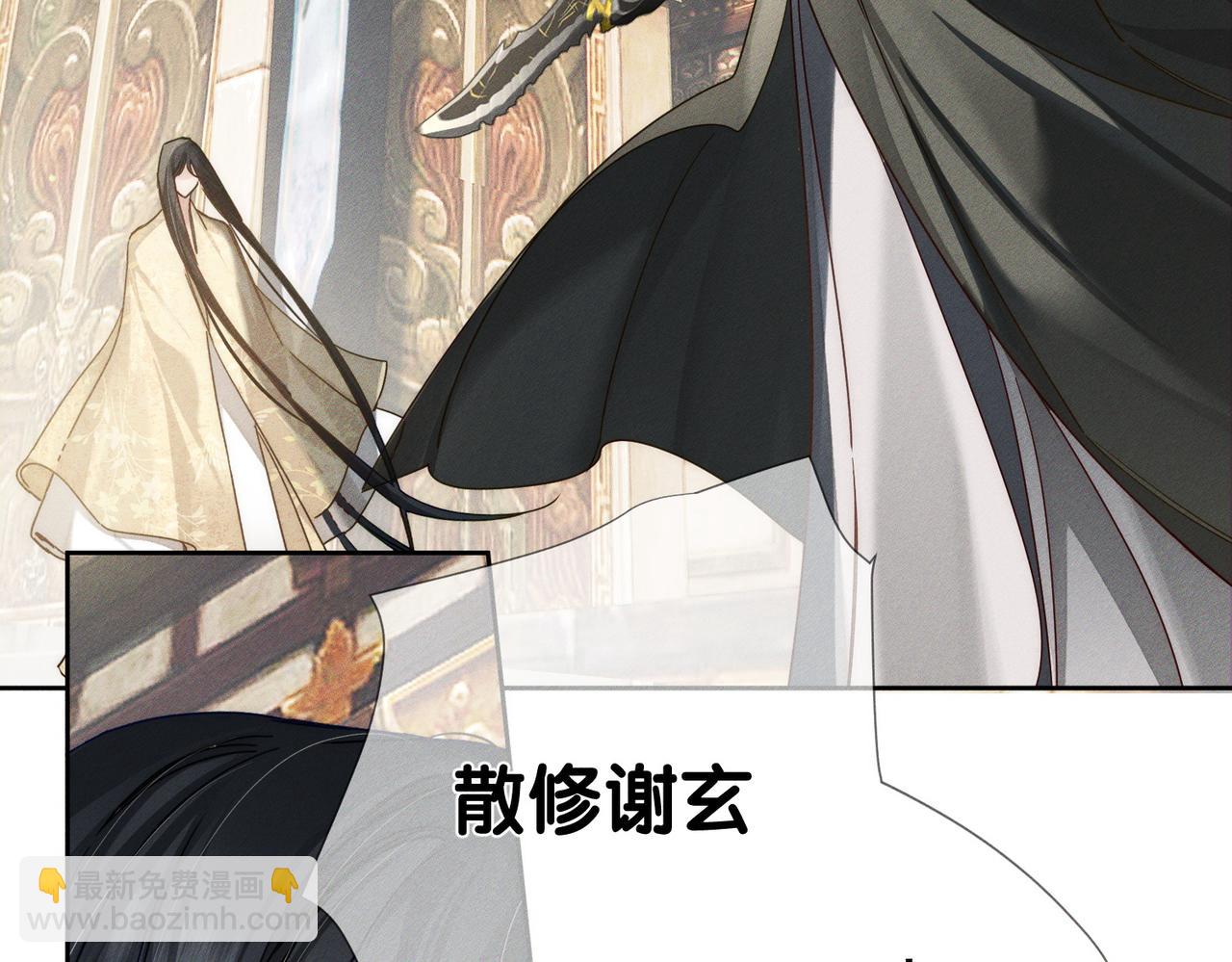 第161话：闯入禁地(1/2)-第165话