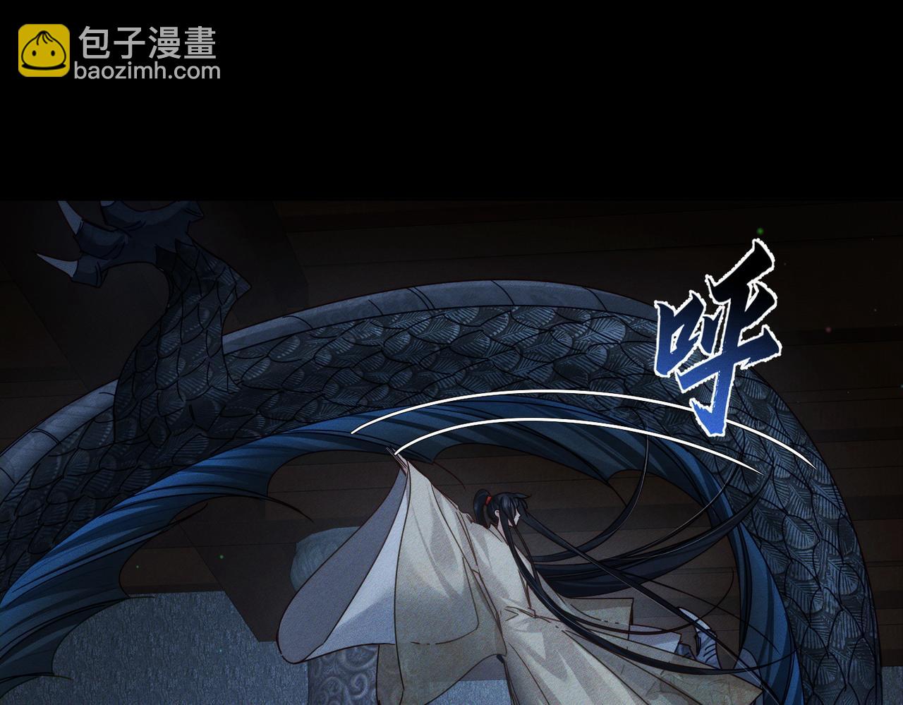 第163话：锁龙链(1/2)-第167话
