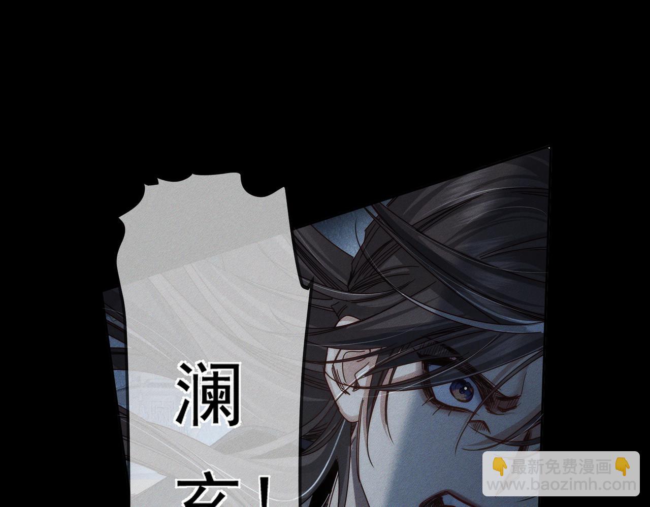 第163话：锁龙链(1/2)-第167话