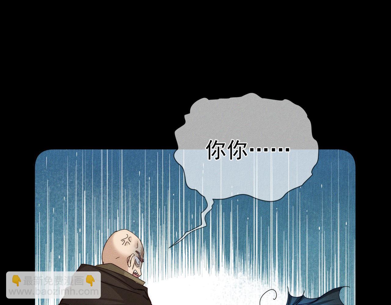 第163话：锁龙链(1/2)-第167话