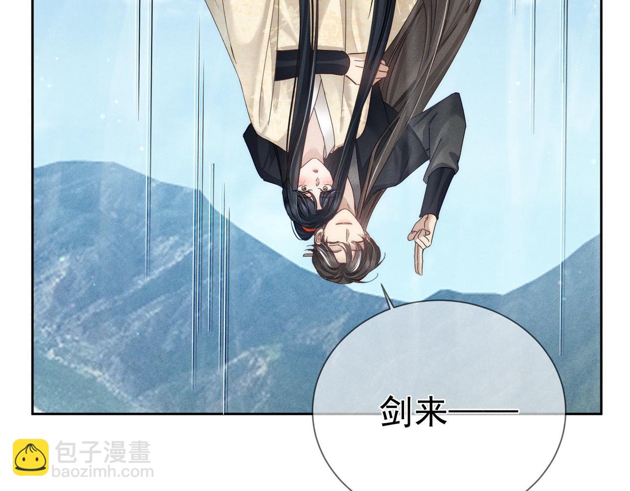 第165话：回我们的家(1/2)-第169话