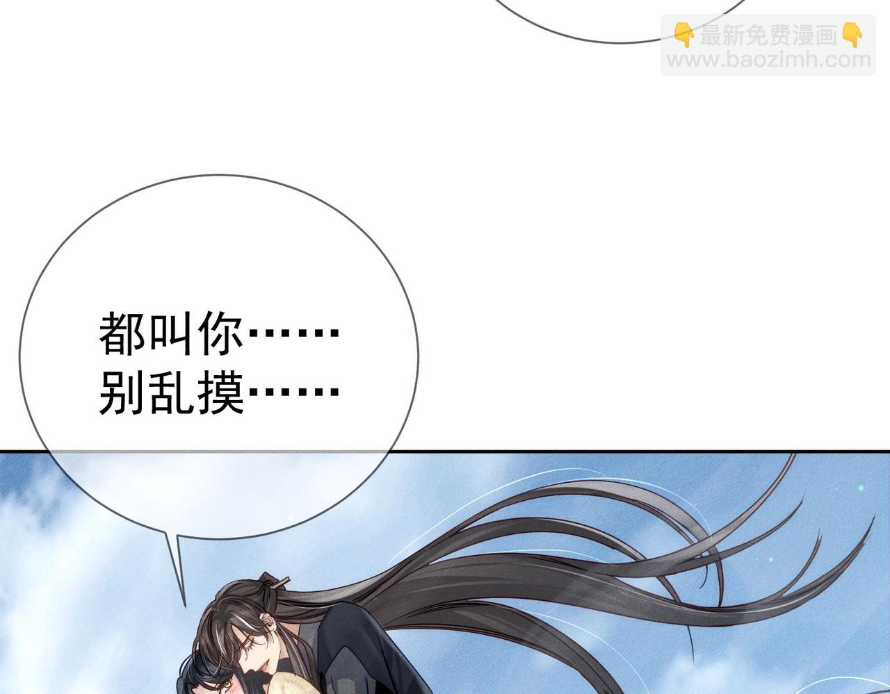 第165话：回我们的家(1/2)-第169话