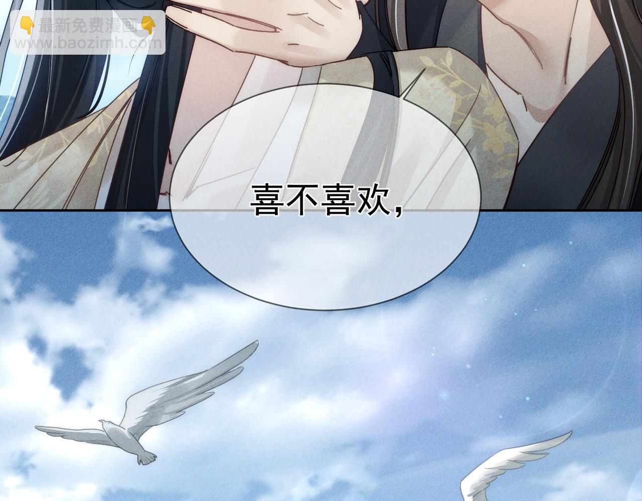 第165话：回我们的家(1/2)-第169话