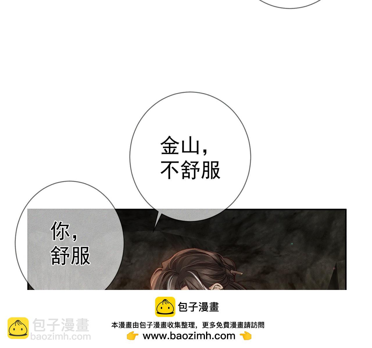 第165话：回我们的家(1/2)-第169话