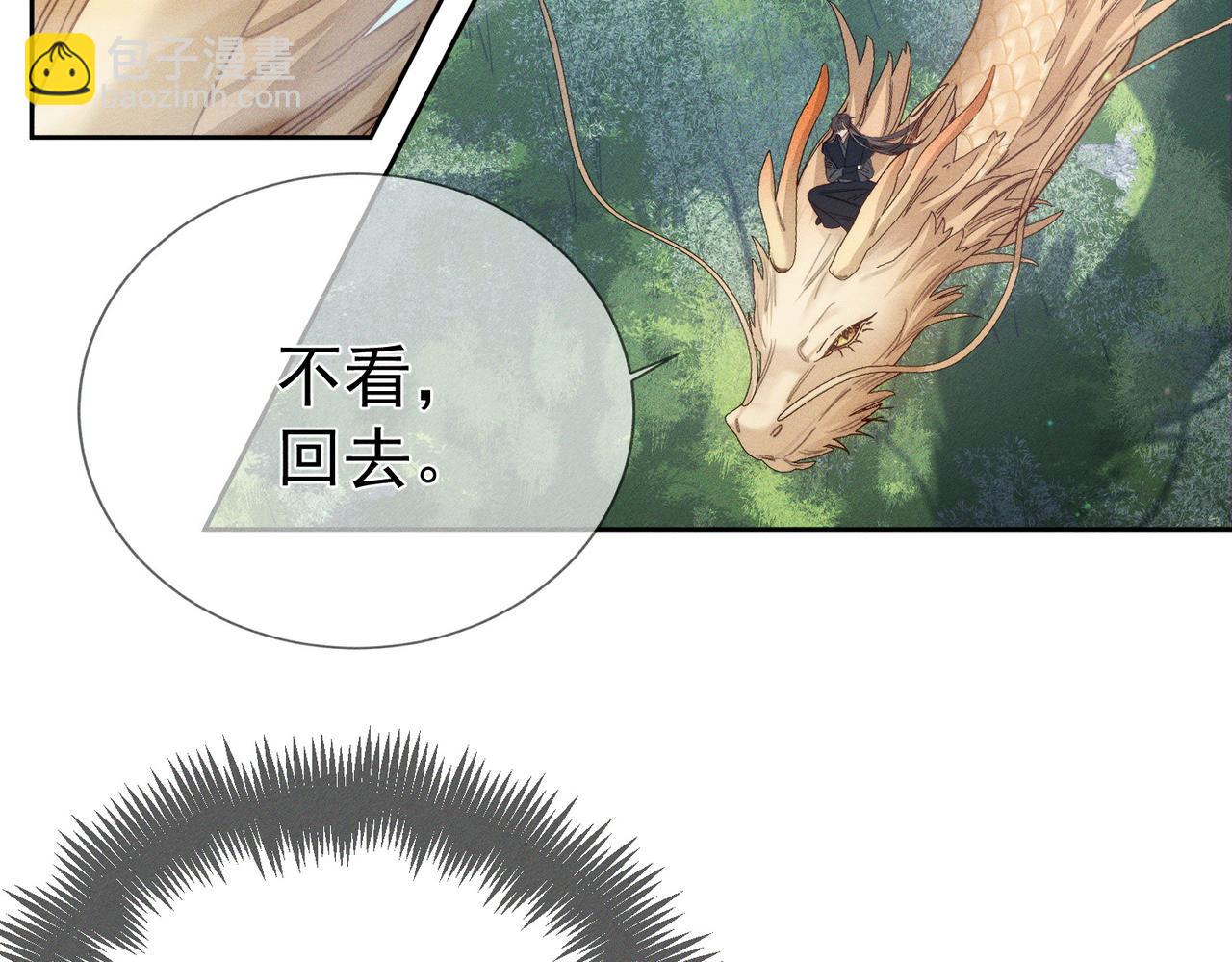 第165话：回我们的家(1/2)-第169话