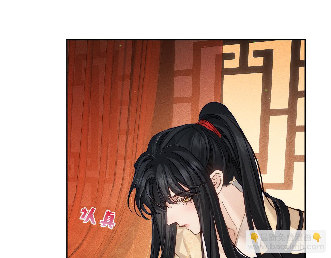 第167话：花满楼(1/2)-第171话