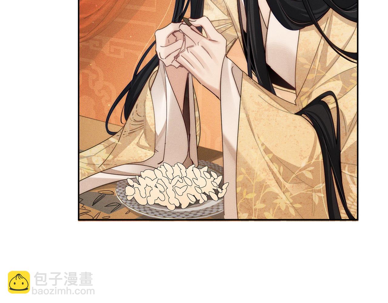 第167话：花满楼(1/2)-第171话