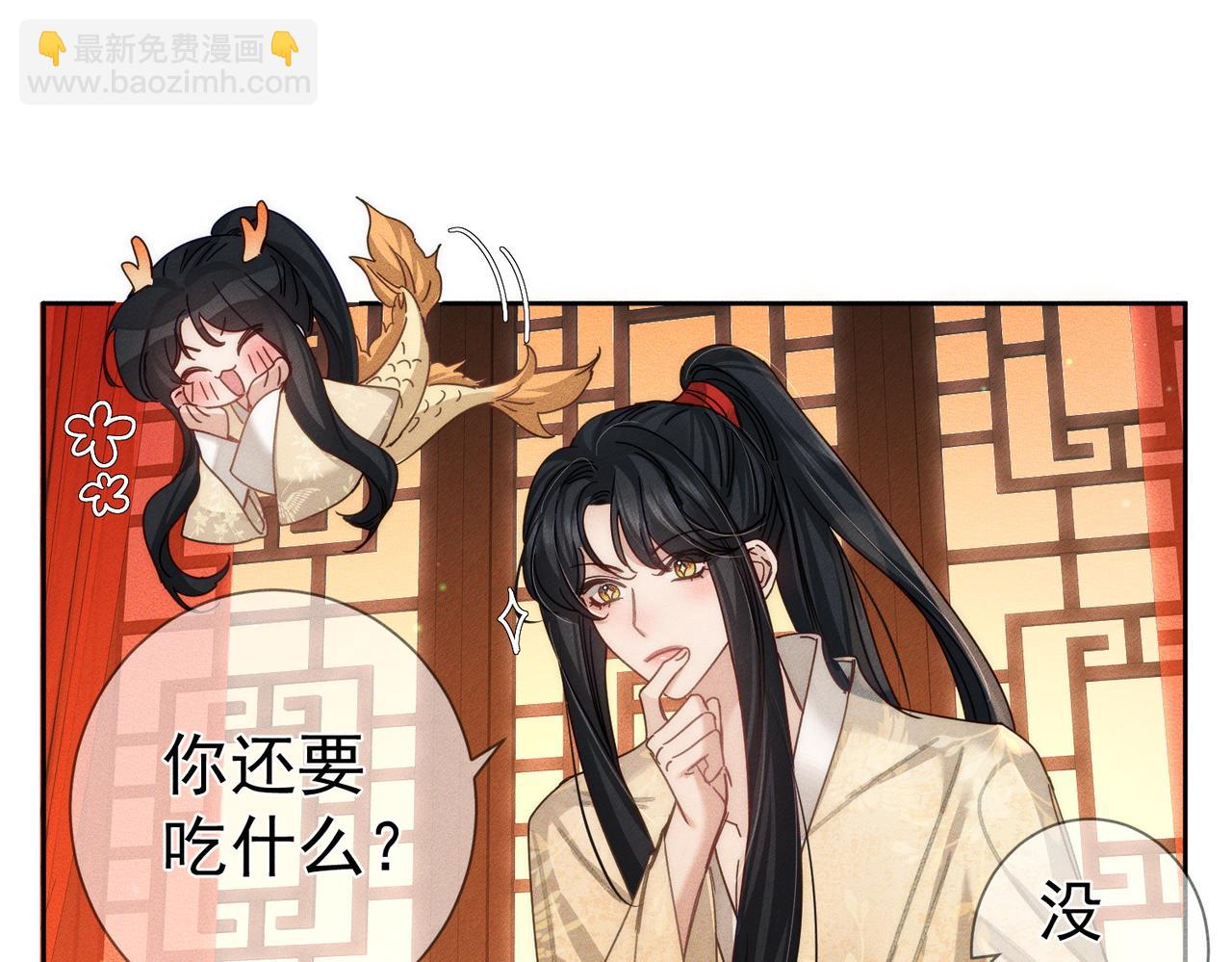 第167话：花满楼(1/2)-第171话