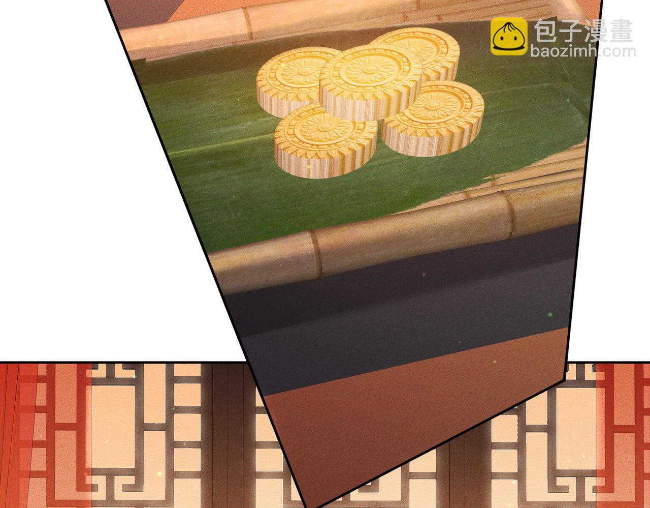 第167话：花满楼(1/2)-第171话