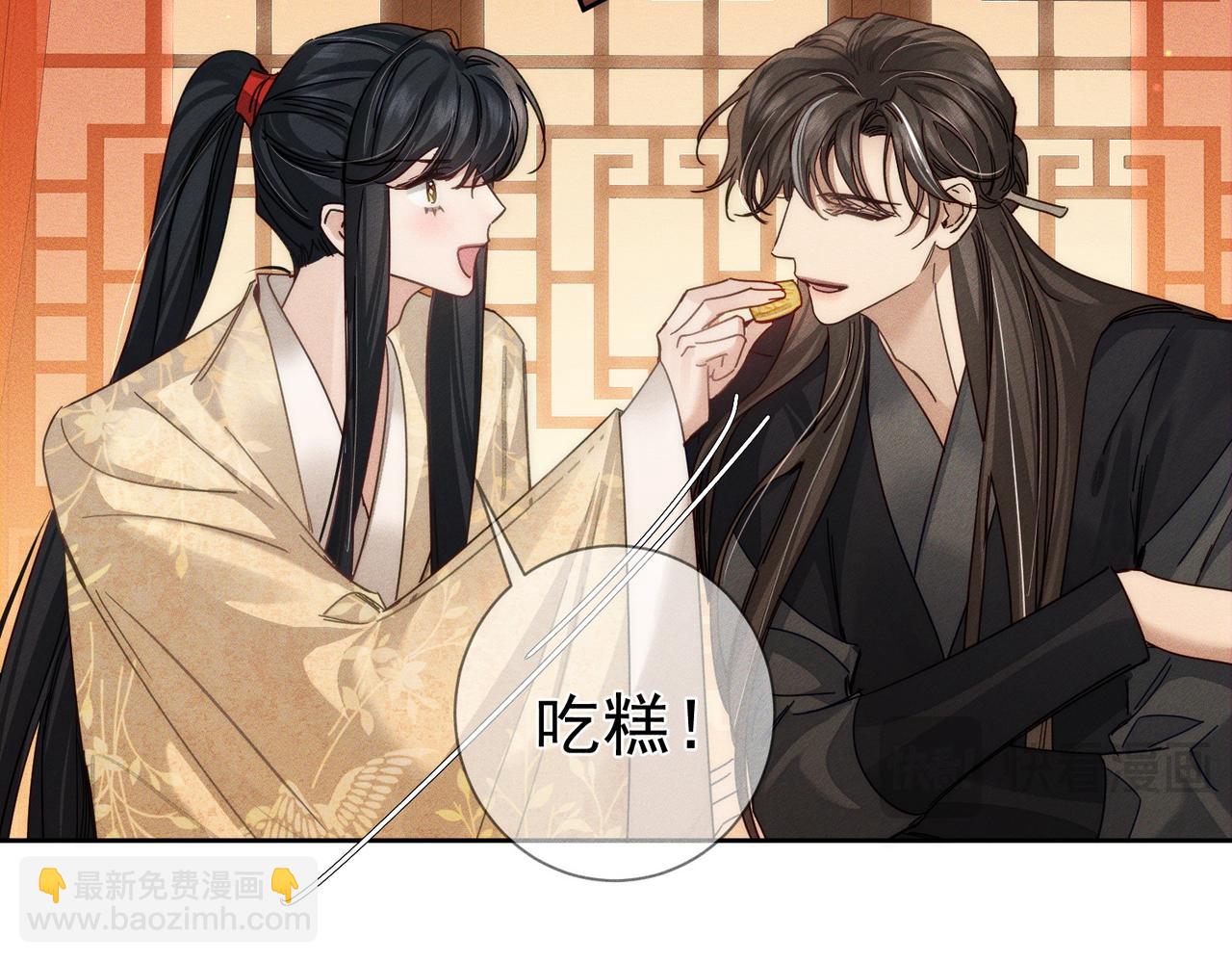 第167话：花满楼(1/2)-第171话